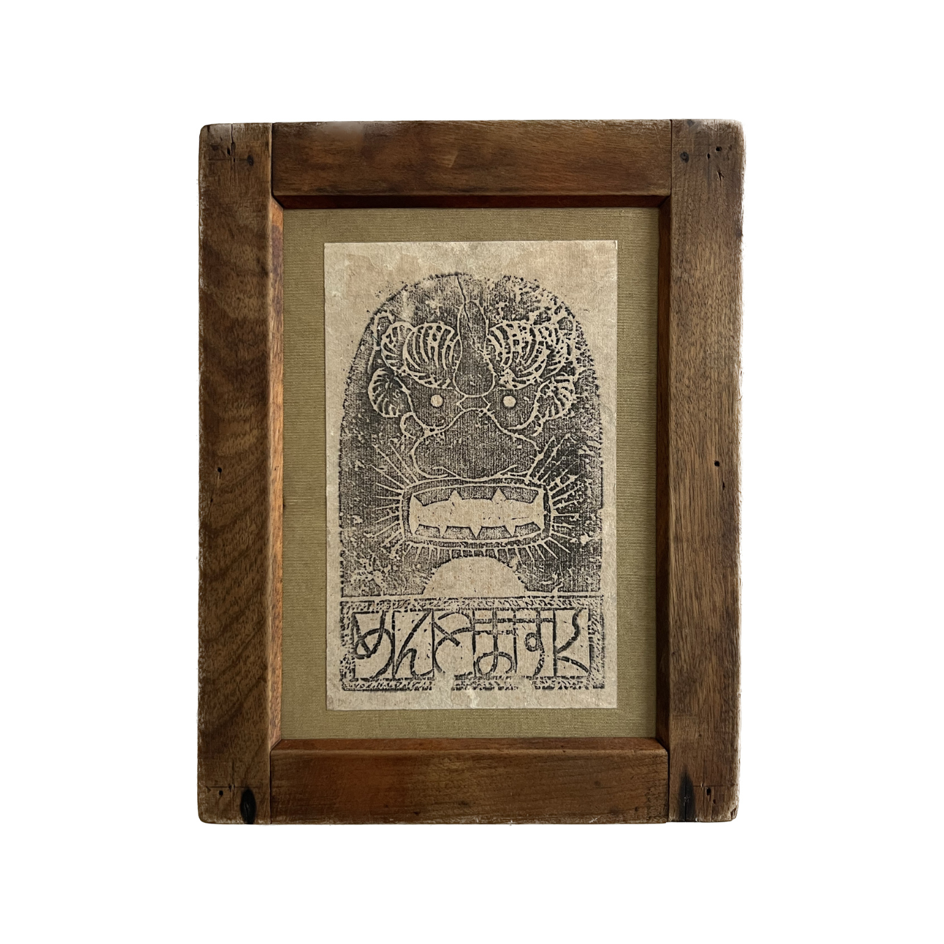 Block Print in Unique Frame